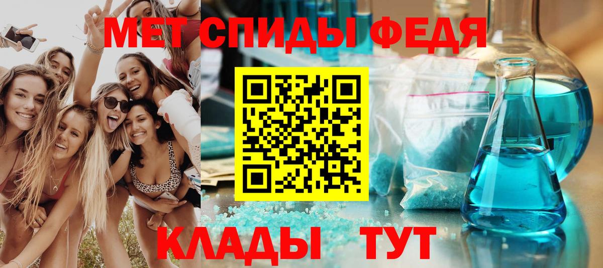 КОКАИН  Экстази  Гашиш  Кушва  Меф МЯУ МЯУ  Меф МЯУ МЯУ кристаллы  Марихуана  Вход с VPN 