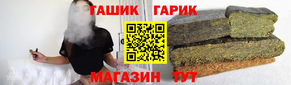 Кушва  ГАШИШ гарик  Вход с VPN 