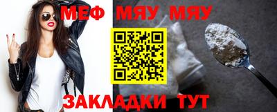 мефедрон Изобильный