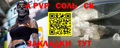 мефедрон Изобильный