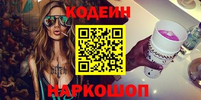 PSILOCYBIN Ипатово