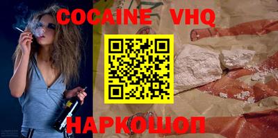 мефедрон Изобильный