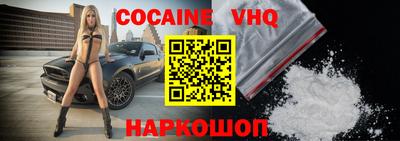 мефедрон Изобильный