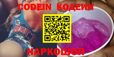 PSILOCYBIN Ипатово