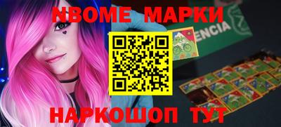 бутират Ирбит