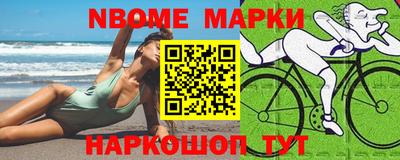 бутират Ирбит