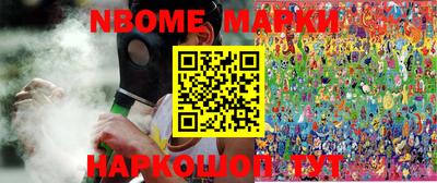 мефедрон Изобильный