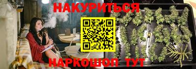 PSILOCYBIN Ипатово