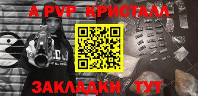 мефедрон Изобильный