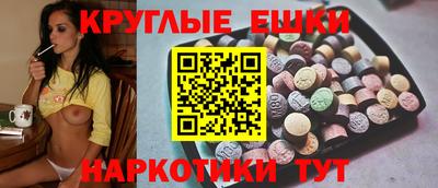 PSILOCYBIN Ипатово