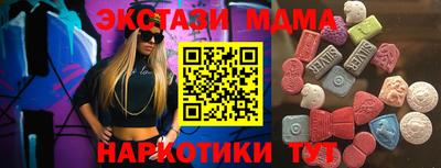 мефедрон Изобильный
