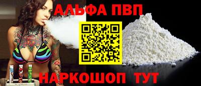 мефедрон Изобильный