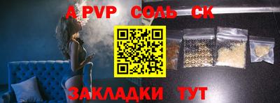 бутират Ирбит
