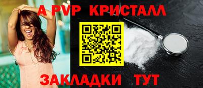 PSILOCYBIN Ипатово