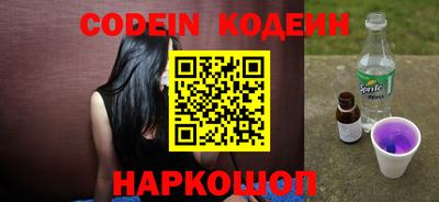 бутират Ирбит