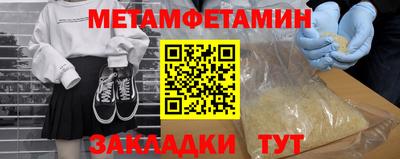бутират Ирбит