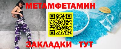 бутират Ирбит