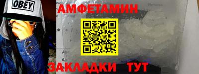 бутират Ирбит