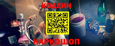 мефедрон Изобильный