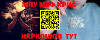 мефедрон Изобильный