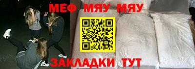 бутират Ирбит