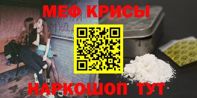 мефедрон Изобильный