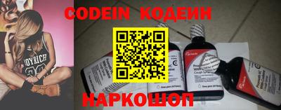 мефедрон Изобильный