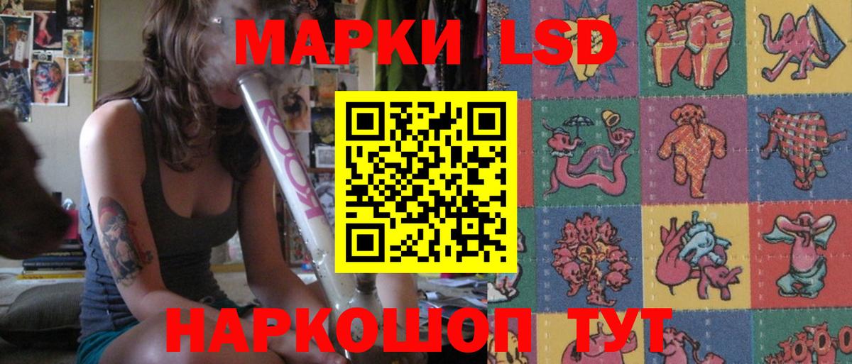 Лсд 25 экстази  Вход с VPN  Кушва  ЛСД экстази ecstasy  Лсд 25 экстази кислота 