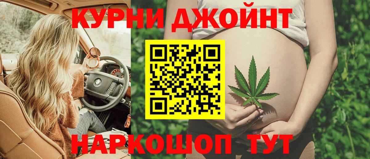 Марихуана Ganja Кушва