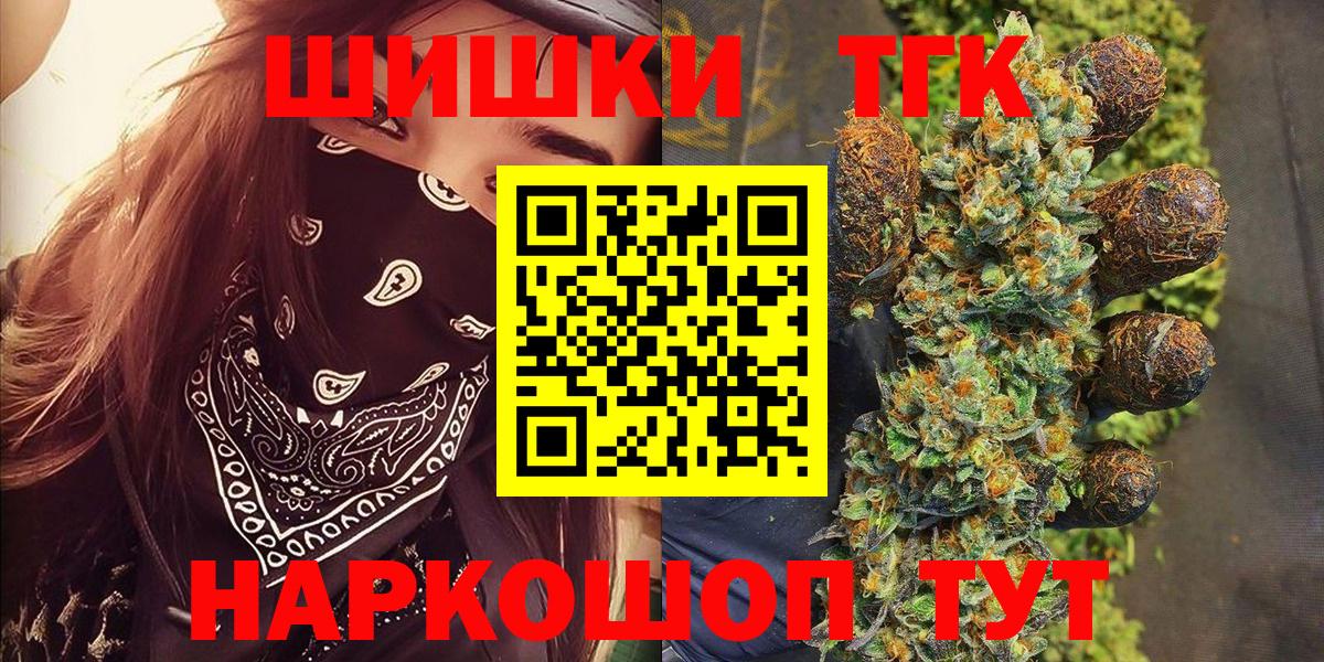 Каннабис Ganja  Вход с VPN  Марихуана марихуана  Кушва  Конопля сатива 